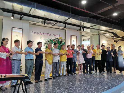 廣州書畫專修學院“雅蘭薈”啟航 開啟文化藝術交流新篇章