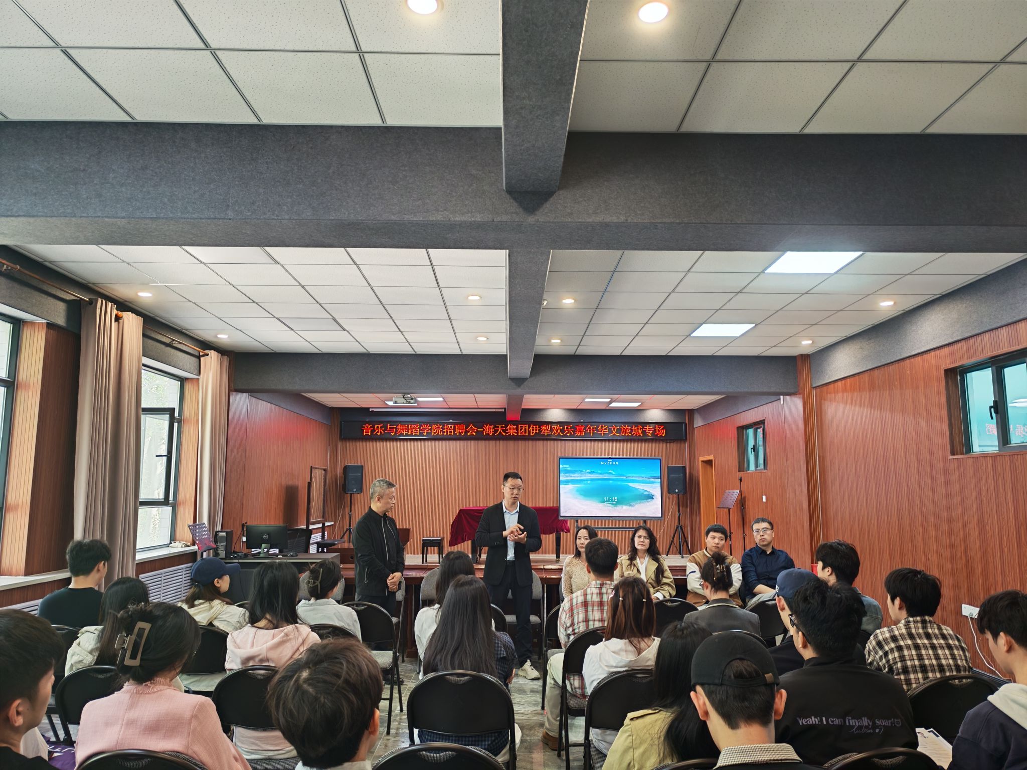 校企攜手促就業 文旅融合譜新篇——音樂與舞蹈學院與海天集團伊犁歡樂嘉年華文旅城訪企拓崗拓研交流座談會側記